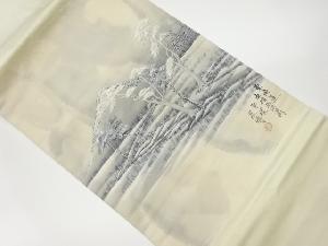リサイクル　作家物　手描き東海道五拾三次之内平塚模様刺繍名古屋帯